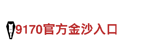 创意行销公司6566体育，引领市场潮流